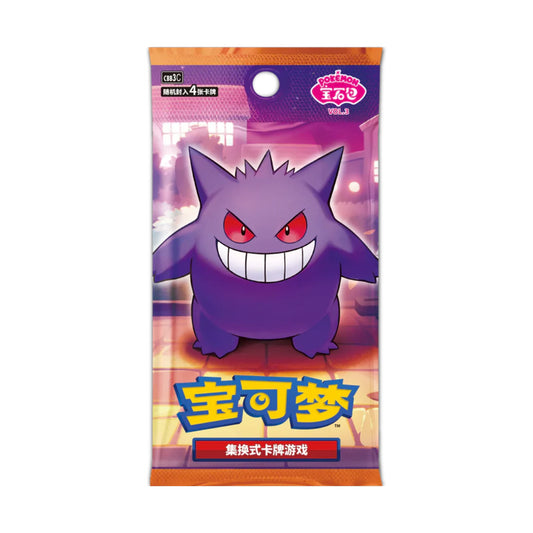 Gem Pack Vol. 3 Booster Pack CH