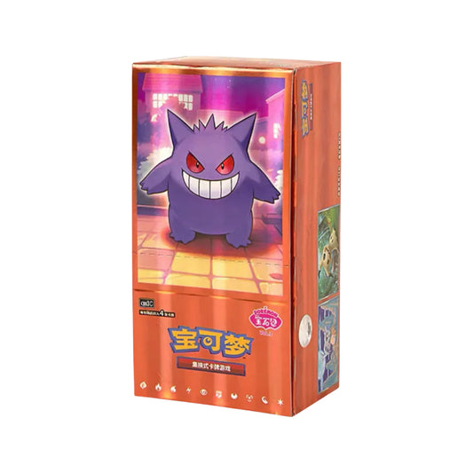 Gem Pack Vol. 3 Display CH