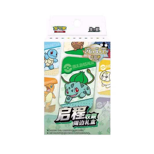 151C Journey Tin Box CH