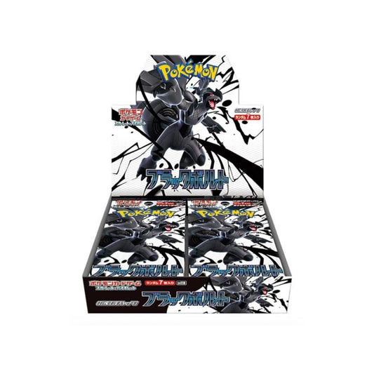 Black Bolt Display JP (sv11B)