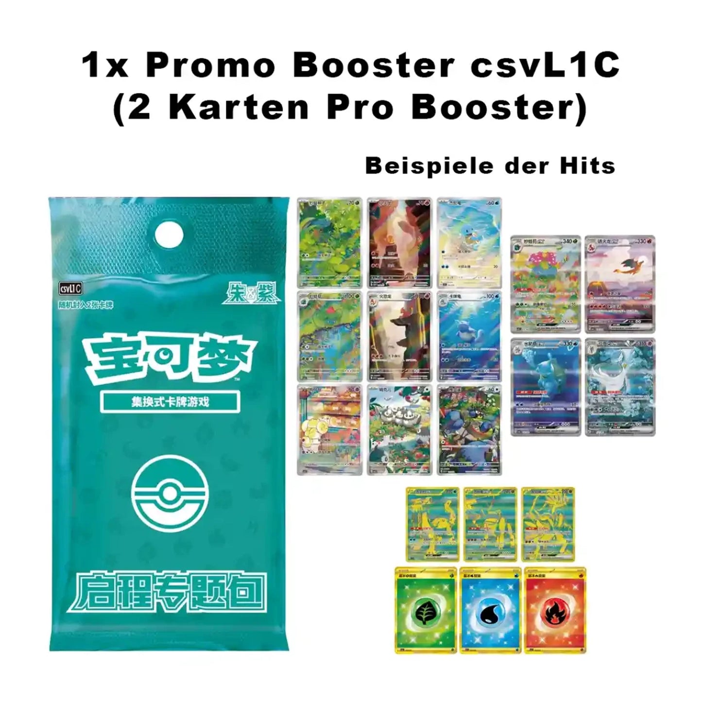 151C Journey Gift Box